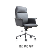 貴氣大班椅 Elegant Executive Chair 香港辦公室傢俬及設計工程中心 Branding Works Furniture & Office Design